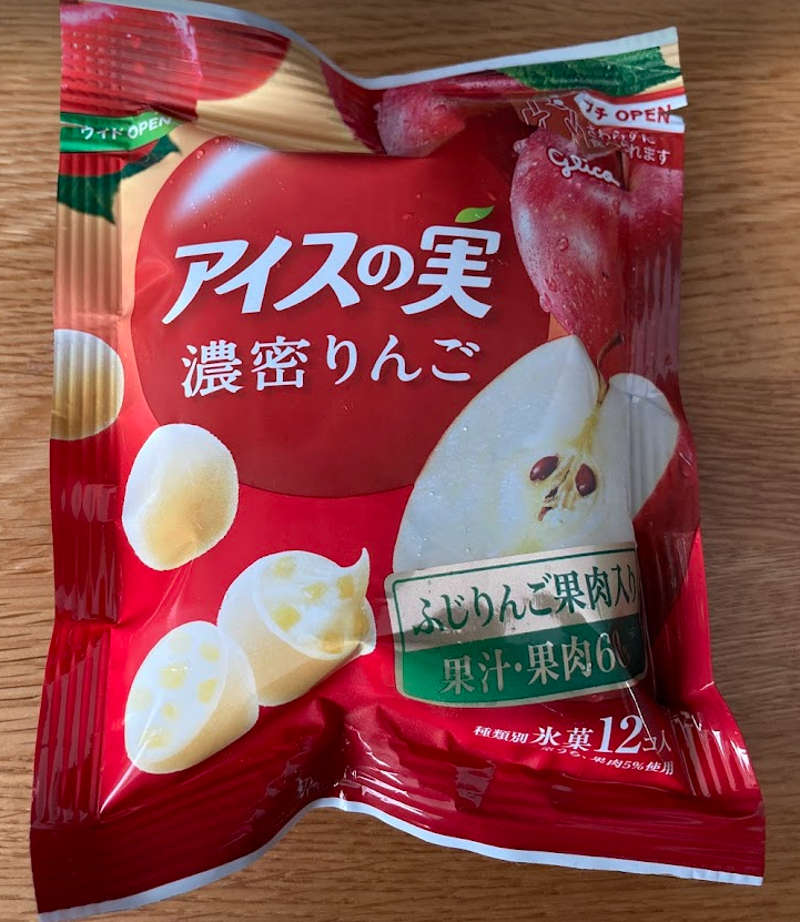 アイスの実濃密りんご｜どこで売ってる？コンビニスーパー販売店舗まとめ