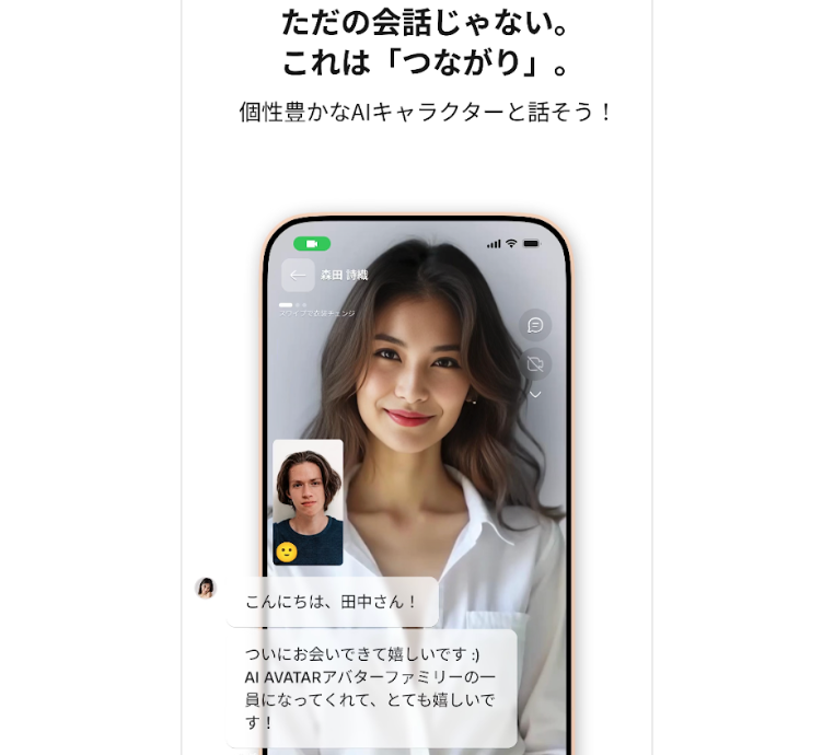 なぜ“孤独”に注目したのか?