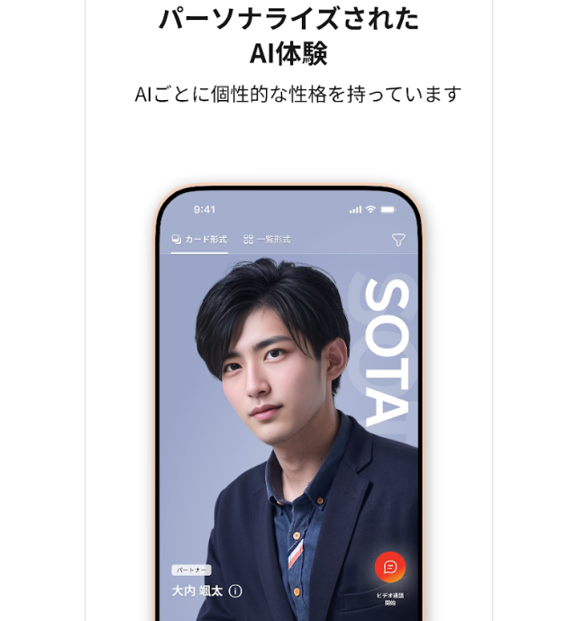 SNSでは話せない“4つの本音”